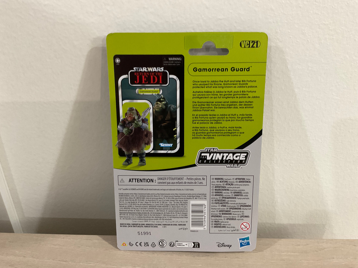Star Wars The Vintage Collection Gamorrean Guard (2025 Reissue) 3.75-Inch Action Figure