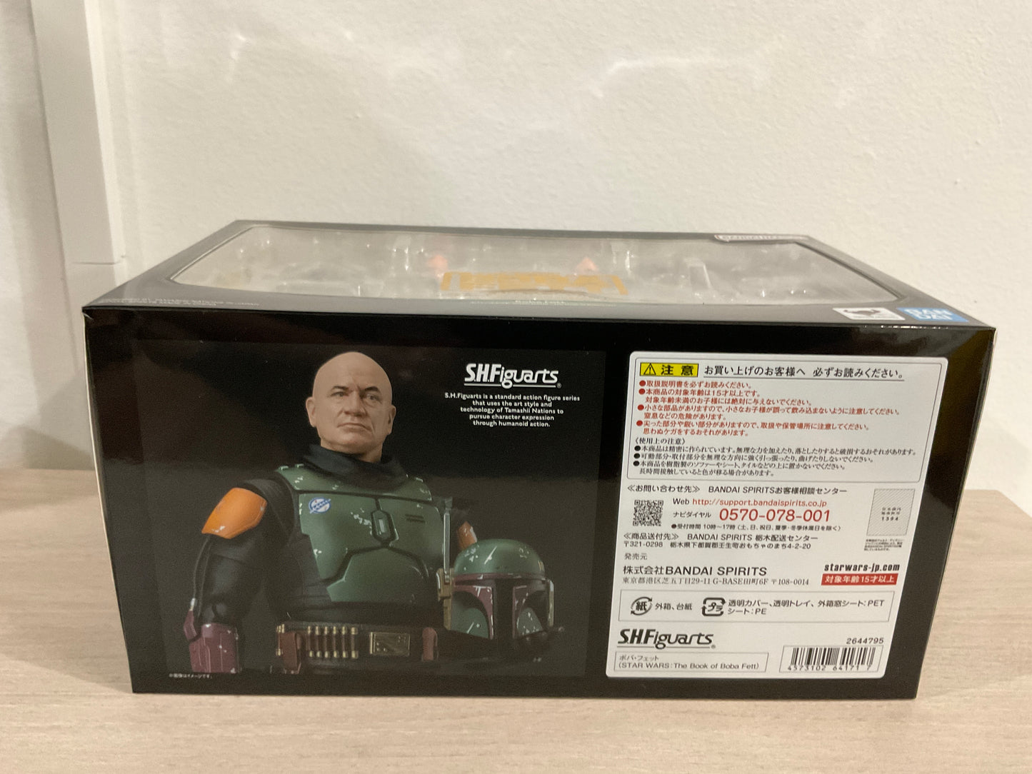 S.H.Figuarts Boba Fett The Book of Boba Fett 6-Inch Action Figure Bandai