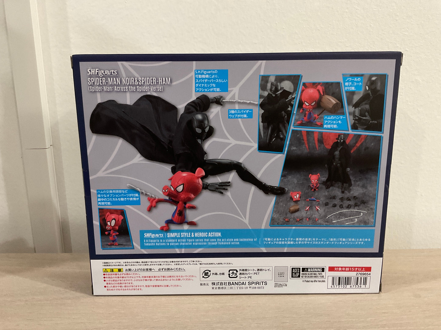 Bandai Spirits S.H.Figuarts Spider-Man: Across the Spider-Verse Spider-Man Noir & Spider-Ham Action Figure Set