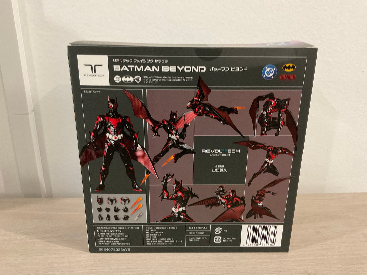 Batman Beyond Revoltech Amazing Yamaguchi Action Figure