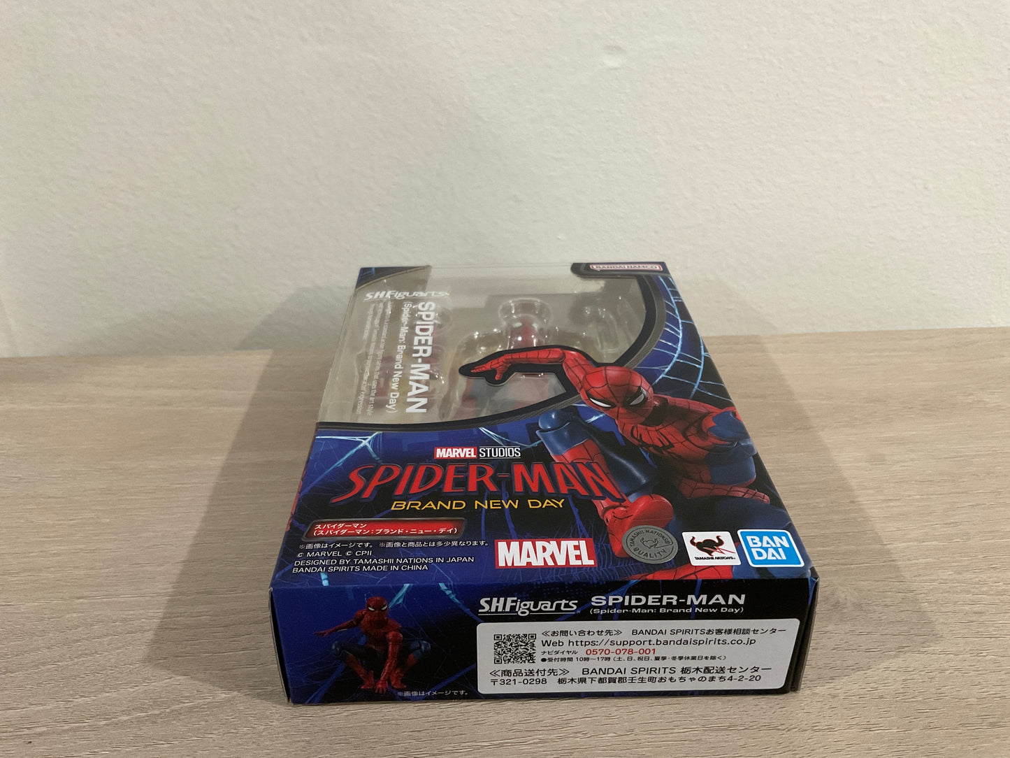S.H.Figuarts Spider-Man: Brand New Day Spider-Man 6-Inch Action Figure