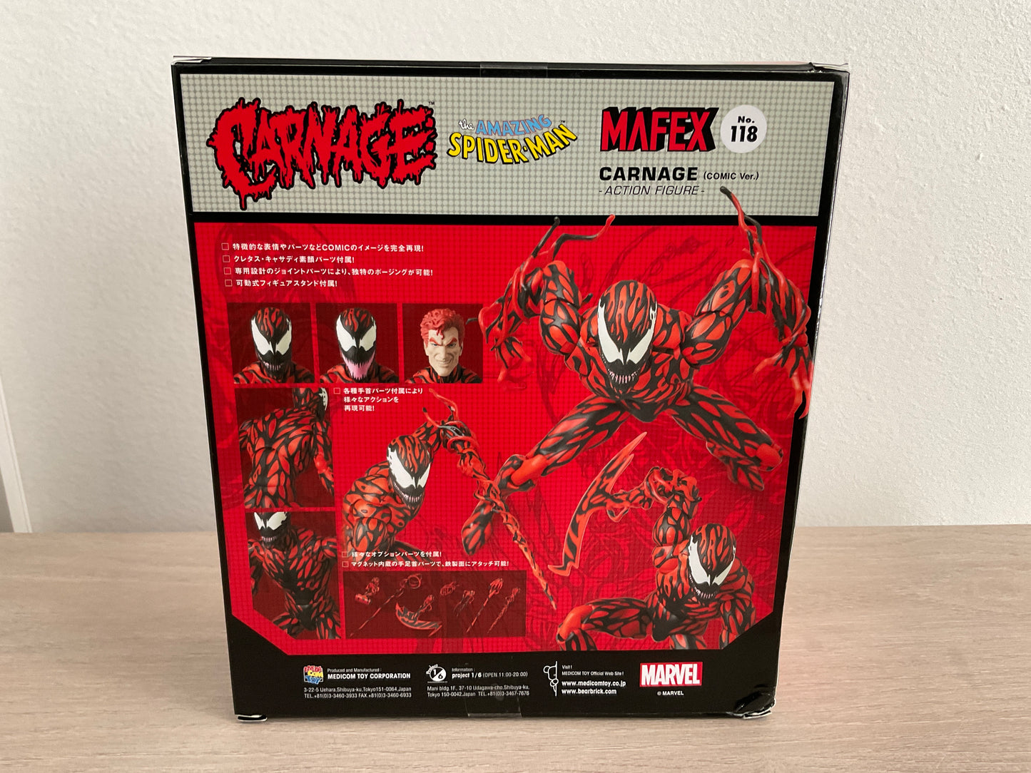 MAFEX No.118 Carnage (Comic Ver.) 3rd Reissue Action Figure - Substandard Box