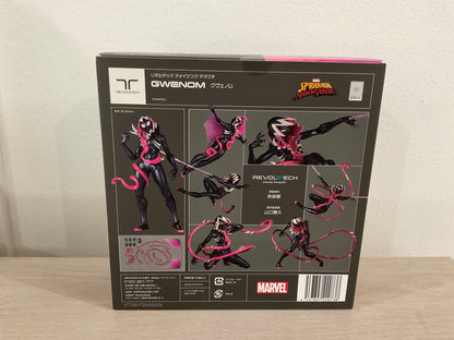 Kaiyodo Marvel Spider-Gwen Gwenom Revoltech Amazing Yamaguchi Action Figure